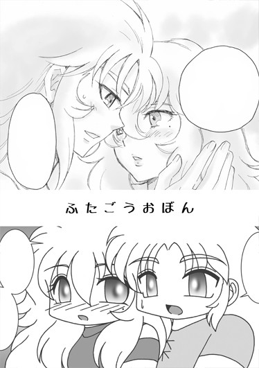 パラ銀23新刊サンプル【サガアフロ本】