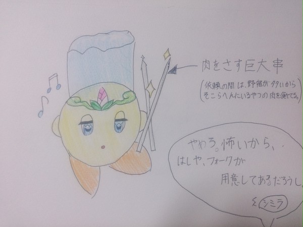 ラグファー氏のまた企画参加するよ!