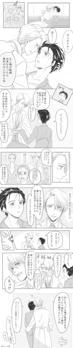 即ち、Marry me!