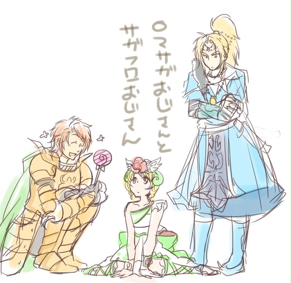 サガお絵描きまとめ19