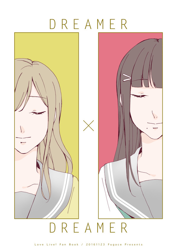 DREAMER×DREAMER【僕ラブ14】