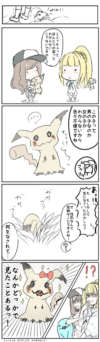 ＭＩＭＩＱ