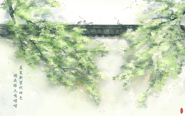 夏日午后