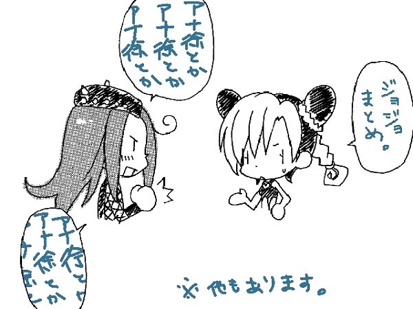 ジョジョらくがき色々