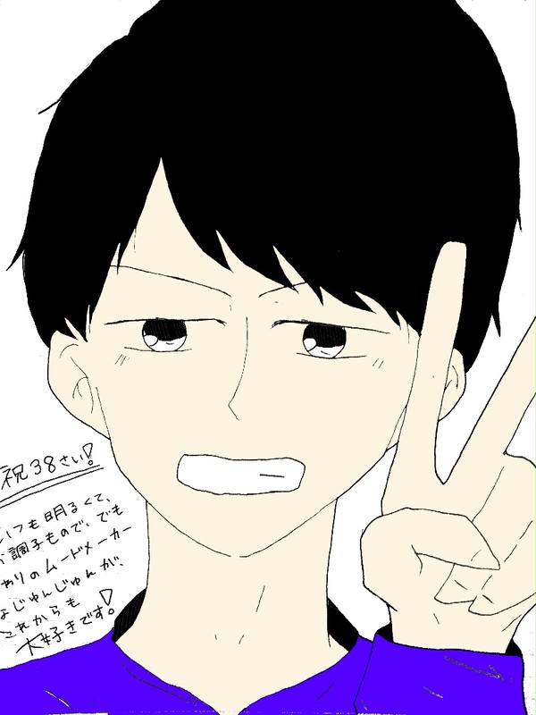 じゅんじゅんハッピーバースデー