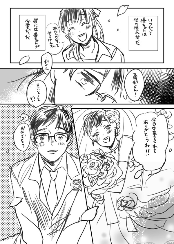いまのぼくのすべて