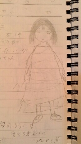 らくがき