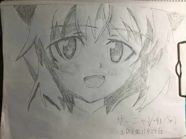 サーニャ・V・リトヴャク模写