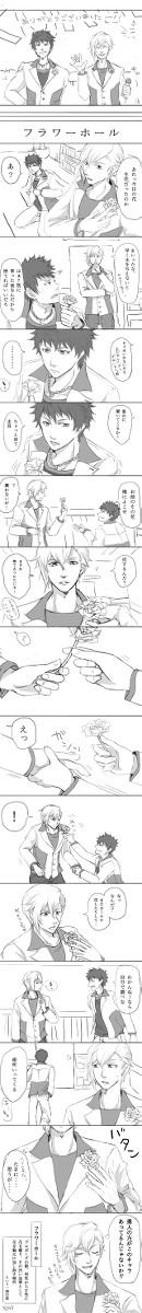 フラワーホール
