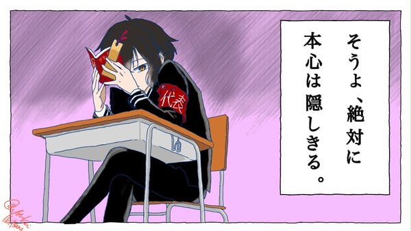 私一人だけ