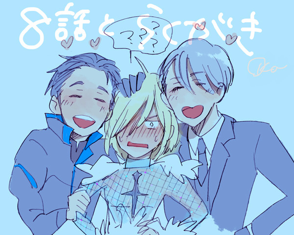 YOI8とらくがき