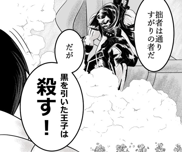 ヒエン＝サン