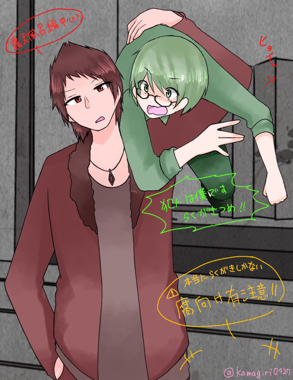 犯人は僕です楽描きつめ3