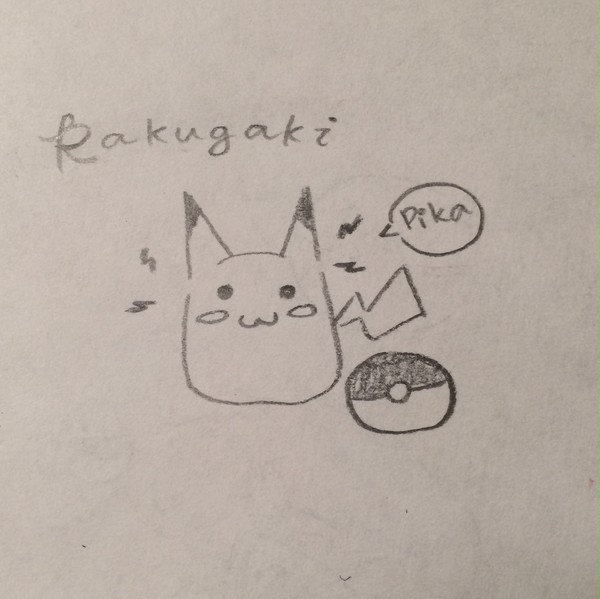 ポケモン　落書き