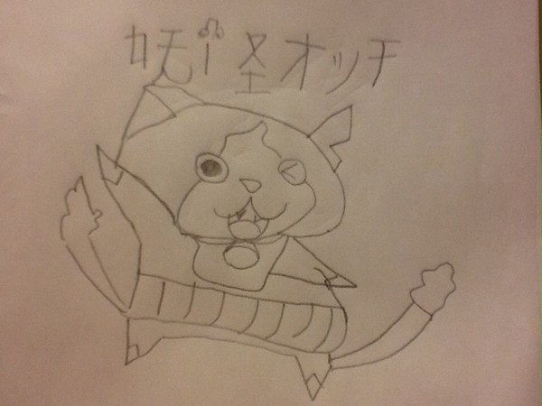ジバニャン
