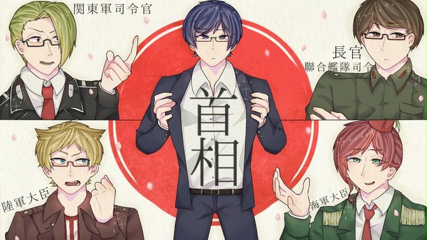 大本営