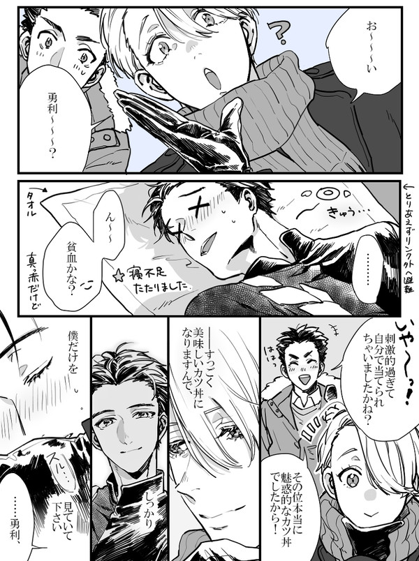ゆーり!