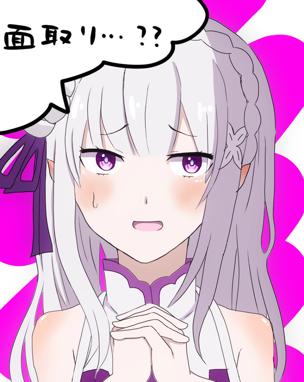 リゼロ　まとめ