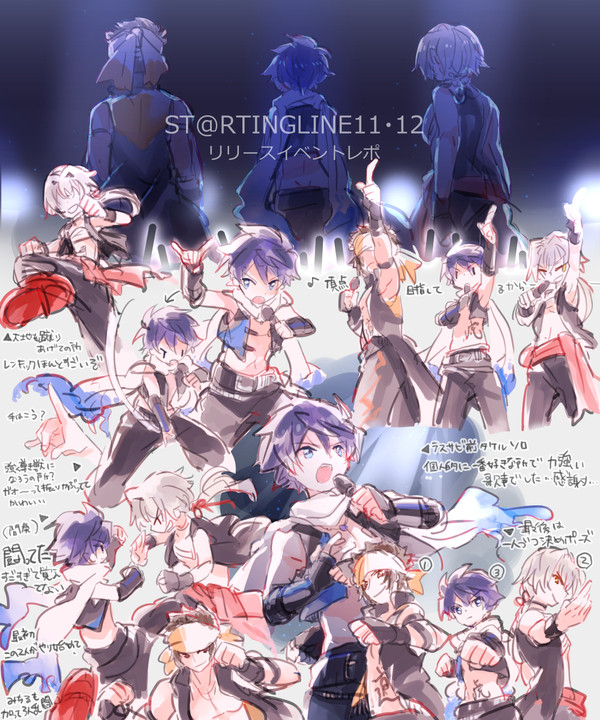 SL11・12リリイベ