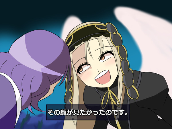 女神ケラウノス