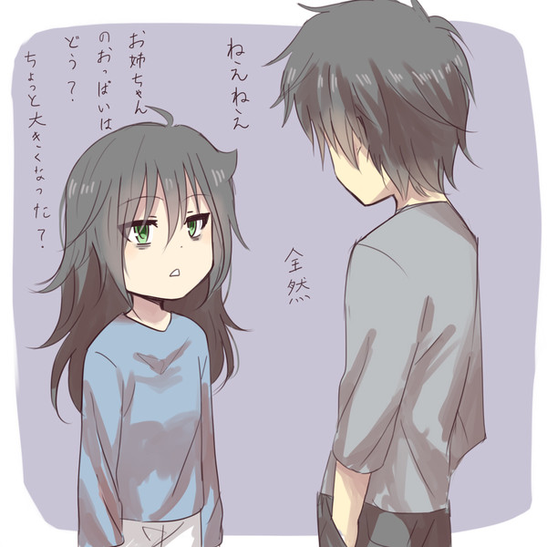 ワタモテらくがきVII