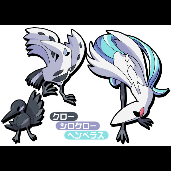 【オリポケ】白いカラス