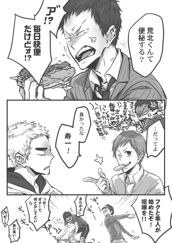 DW7ペーパー