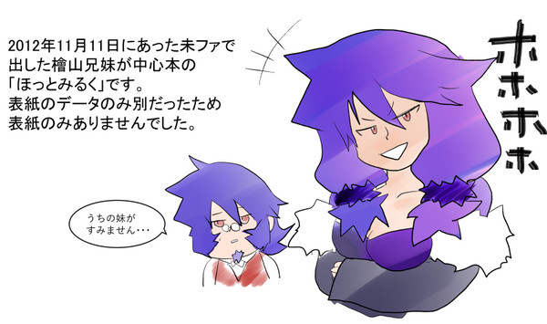 ほっとみるく