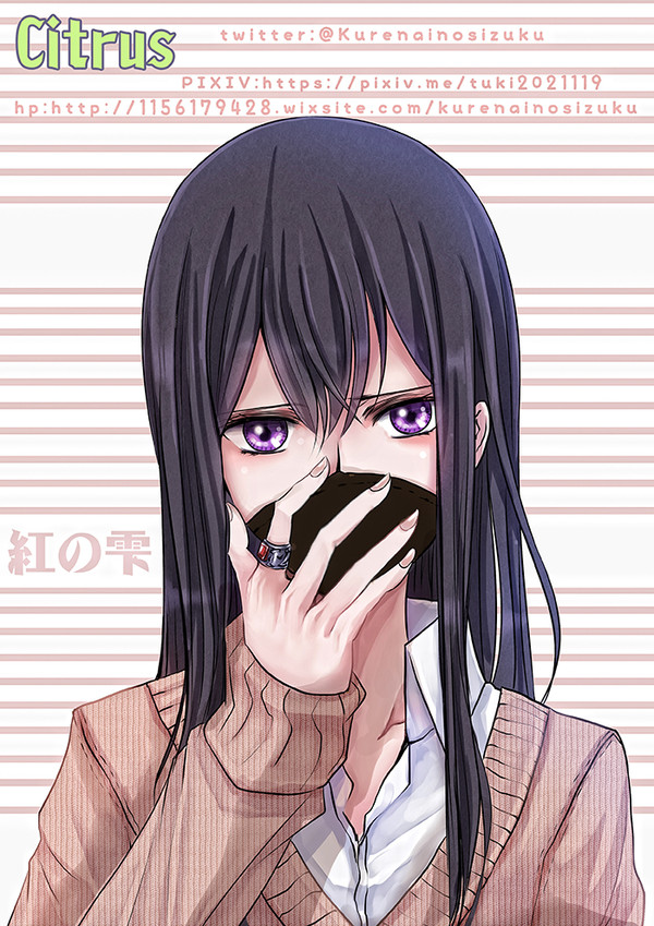 藍原芽衣