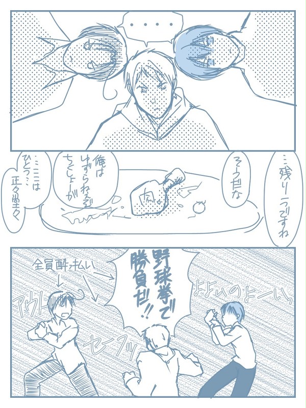 記憶なんてございません