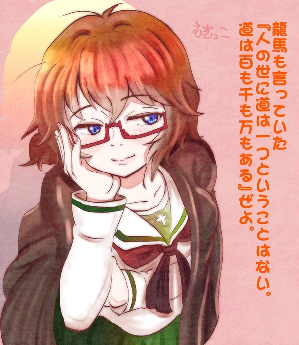 おりょー