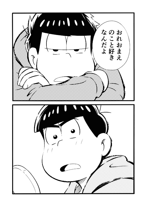 花と爆弾