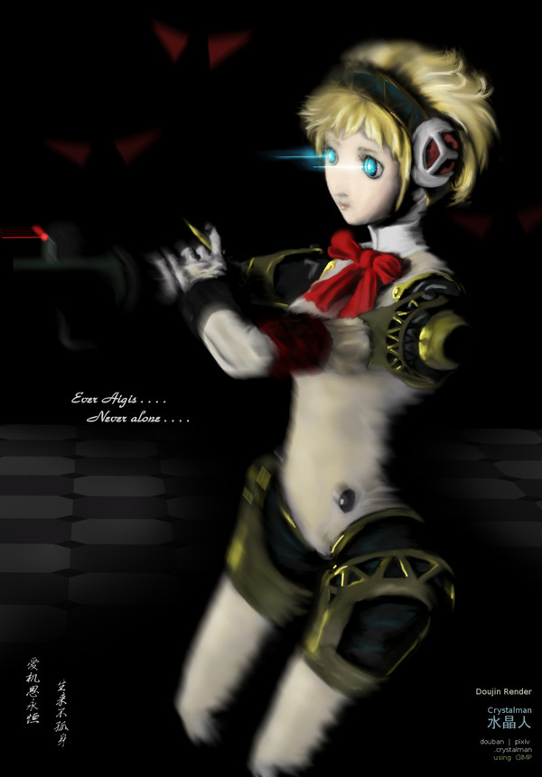 Aigis In Darkness