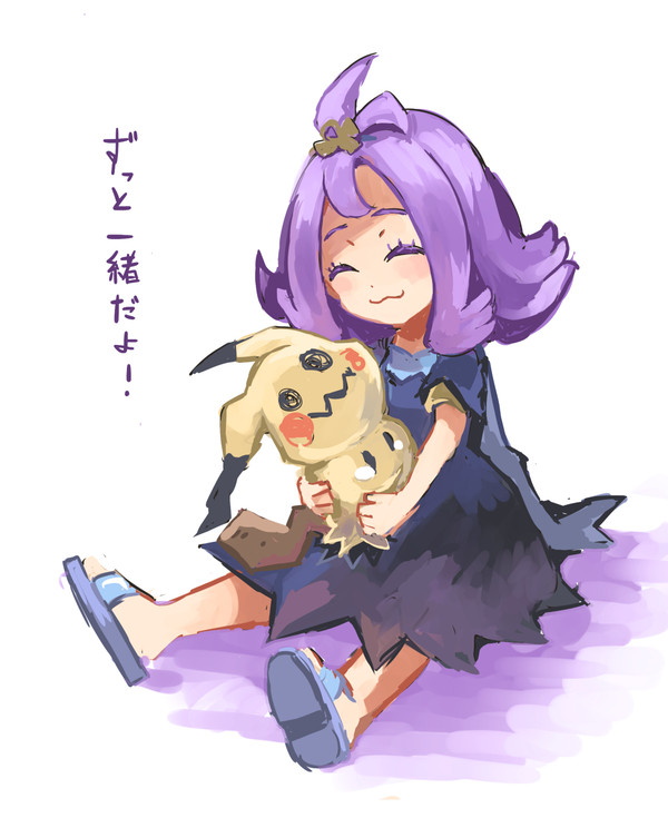 ちゃんぴおんとぬしぽけもん