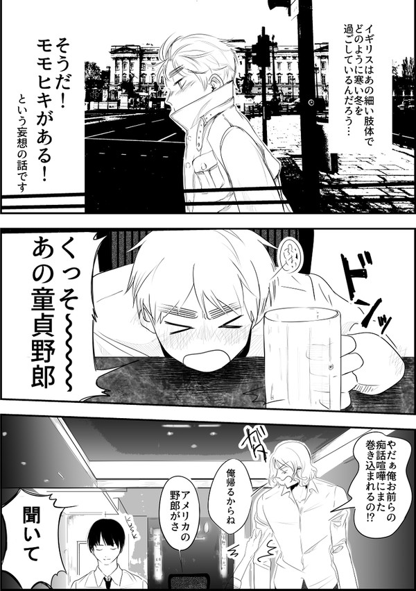 はんちぷ11無配【腐】