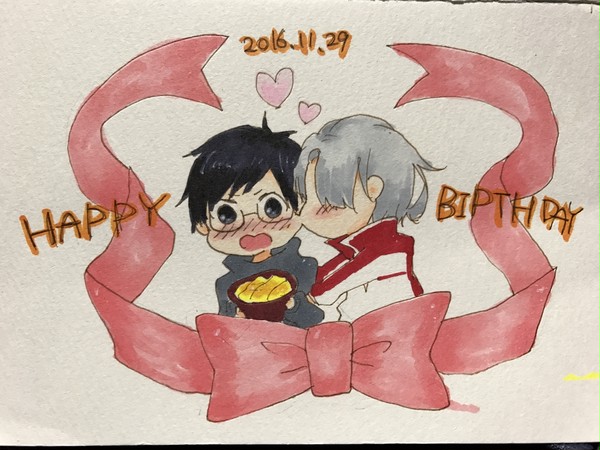 勇利誕生日おめでとう！