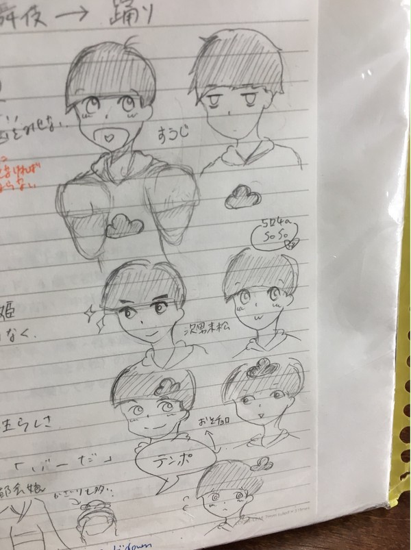 描いてみた
