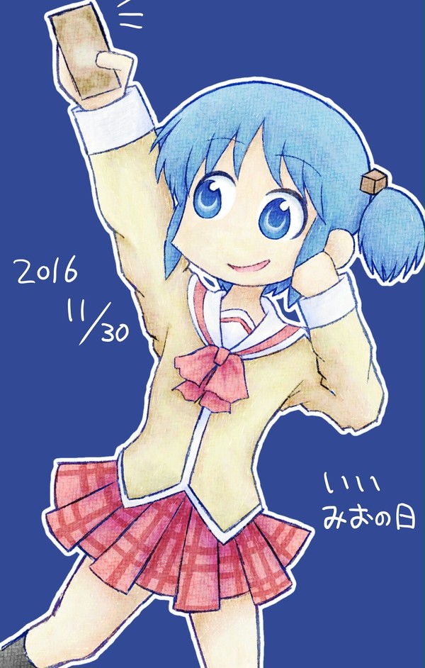 ワイロガール