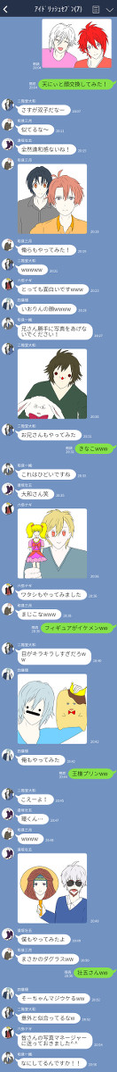 アイナナL◯NE 3 顔交換アプリ