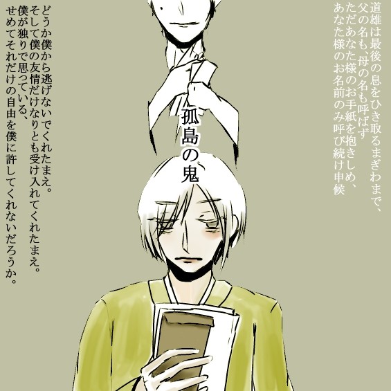 ミステリ