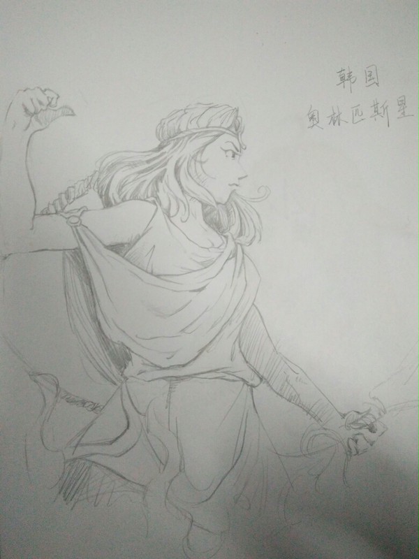 狄安娜