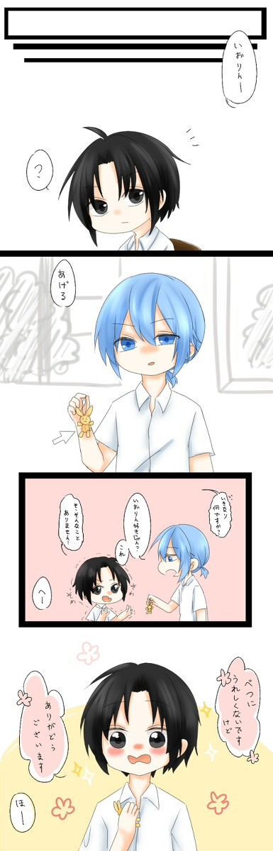たまいお