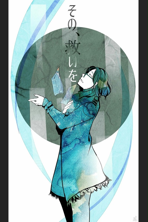 【悔恨】