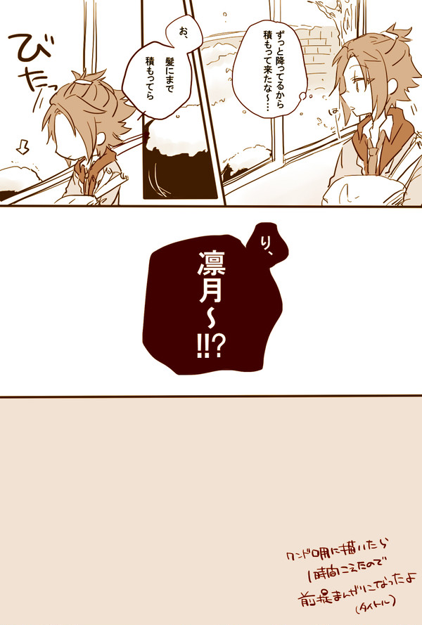 ろぐ