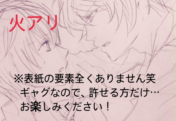 どっちのモノでしょーね。