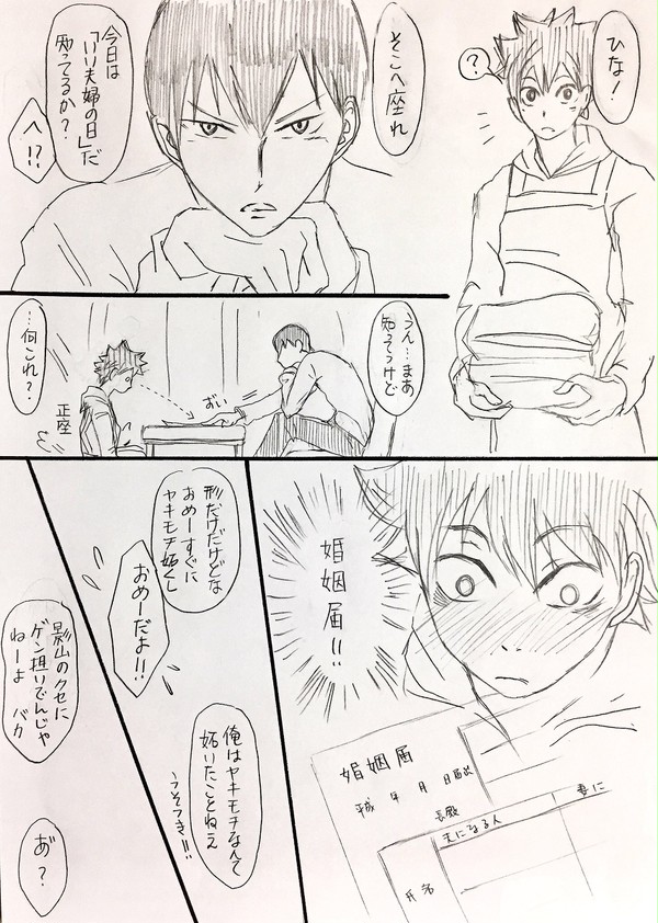 ついったログ（15）