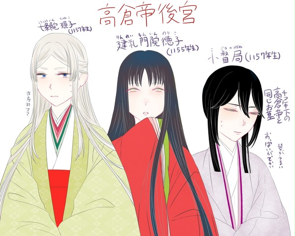 院政期歴史創作ろぐ