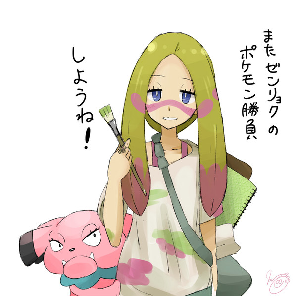 マツリカ