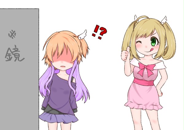 「似合ってるぞ☆」