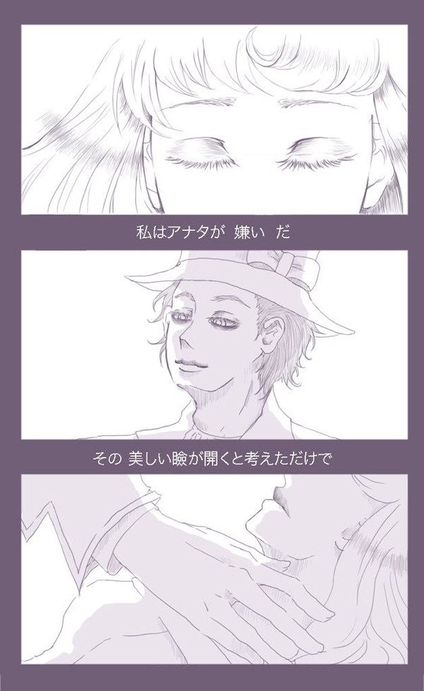 【手下】マルオロ